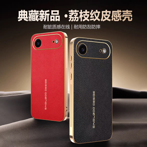 适用VIVO Y500Pro 300 200i新贵族荔枝纹磁吸皮纹壳Y78+ 29 36高端电镀新年红iQOO15 Neo11 10 Z9Turbo手机壳