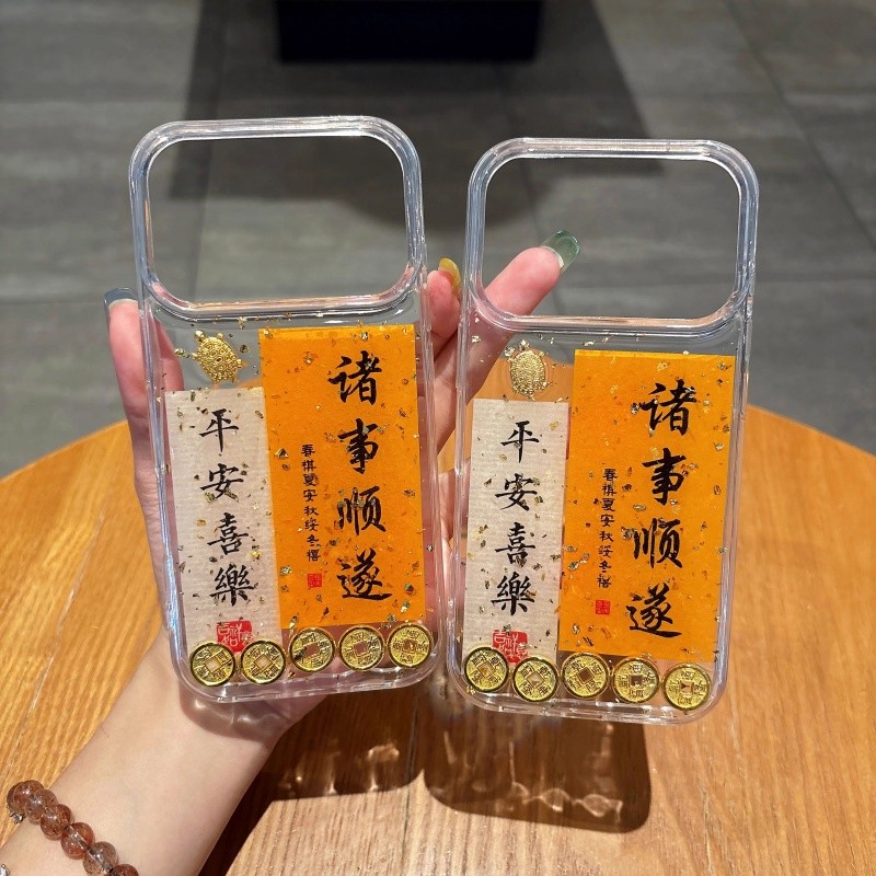 适用于IPhone 17 诸事顺遂滴胶手机壳 苹果16 14 15 Plus 新年平安喜乐发财13 12 11Pro Max防摔保护透明批发