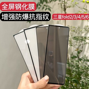 适用华为Pura X折叠钢化膜W25高铝Mate X2高清全屏三星Z FLIP 6 7 4 3防窥OPPO FIND N5小米MIX FOLD谷歌9Pro