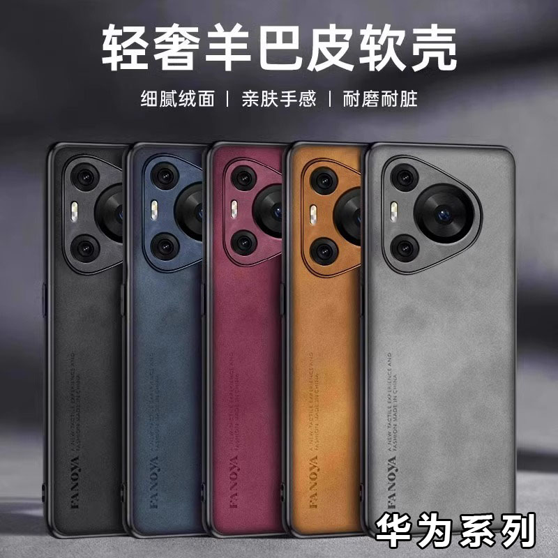 适用华为防摔厂家直销批发