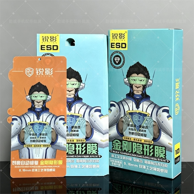 适用VIVO S20 19 18 17 16 15猩猩金刚Y300 78高清磨砂X200 100 90 80 70 60 50PRO保护iQOO12 11 10 9水凝膜