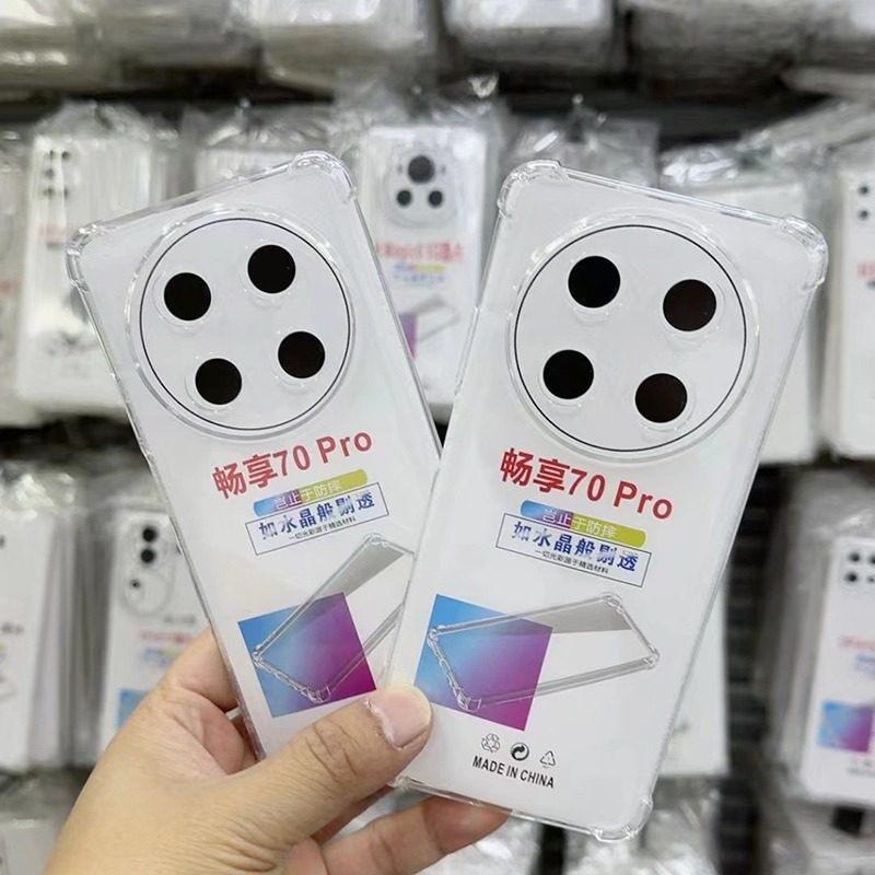 适用华为Mate 80 Pro Max四角防摔透明软壳 Pura