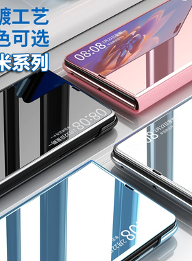 适用于小米红米NOTE 14 13 12 11 10 9S PRO MAX镜面翻盖皮套K70E 60 ultra智能休眠turbo4 3支架手机壳 批发