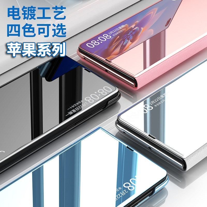 适用于苹果16E 15 14plus高端商务镜面皮套13立式翻盖支架12 11Pro max智能XS休眠XR手机壳8 7 6保护防摔批发