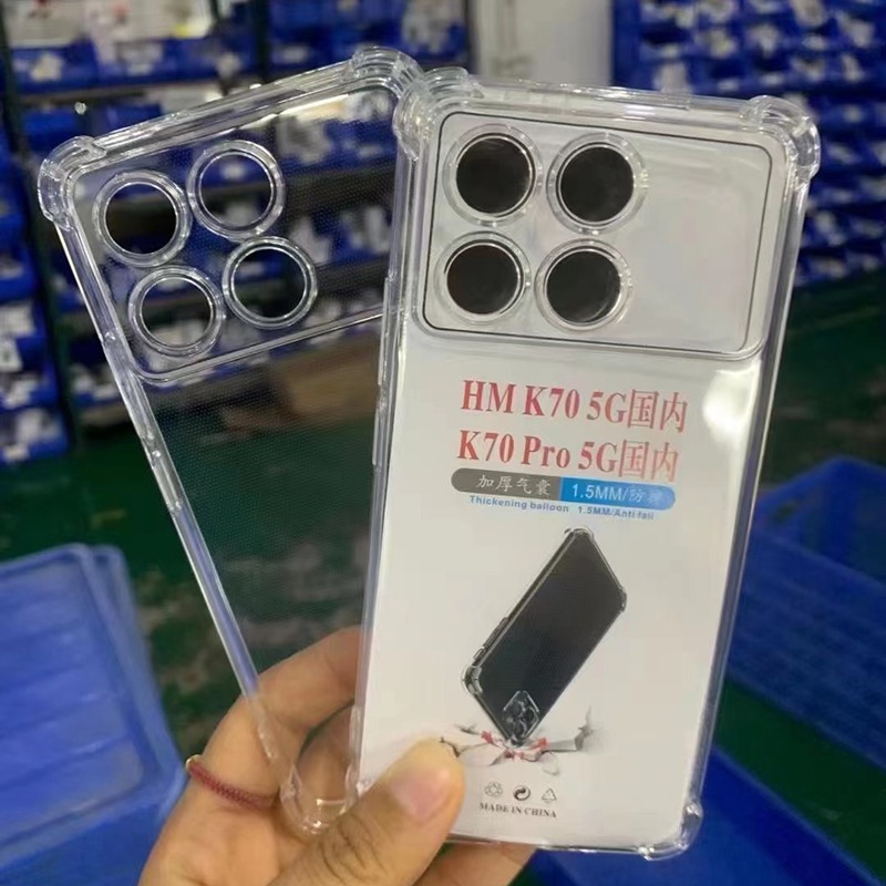 适用红米Turbo 4 3透明防摔Note 14 13 12 11 10 9 8 7 6 5Pro加厚手机壳K80 70 60 50 40S 30 20保护套批发