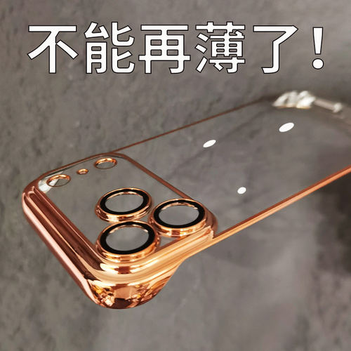 适用iPhone 18Pro Max 超薄裸感无边框壳 17 16 15plus全包镜头膜PC硬壳 苹果14 13 12 11不易发黄手机壳批发