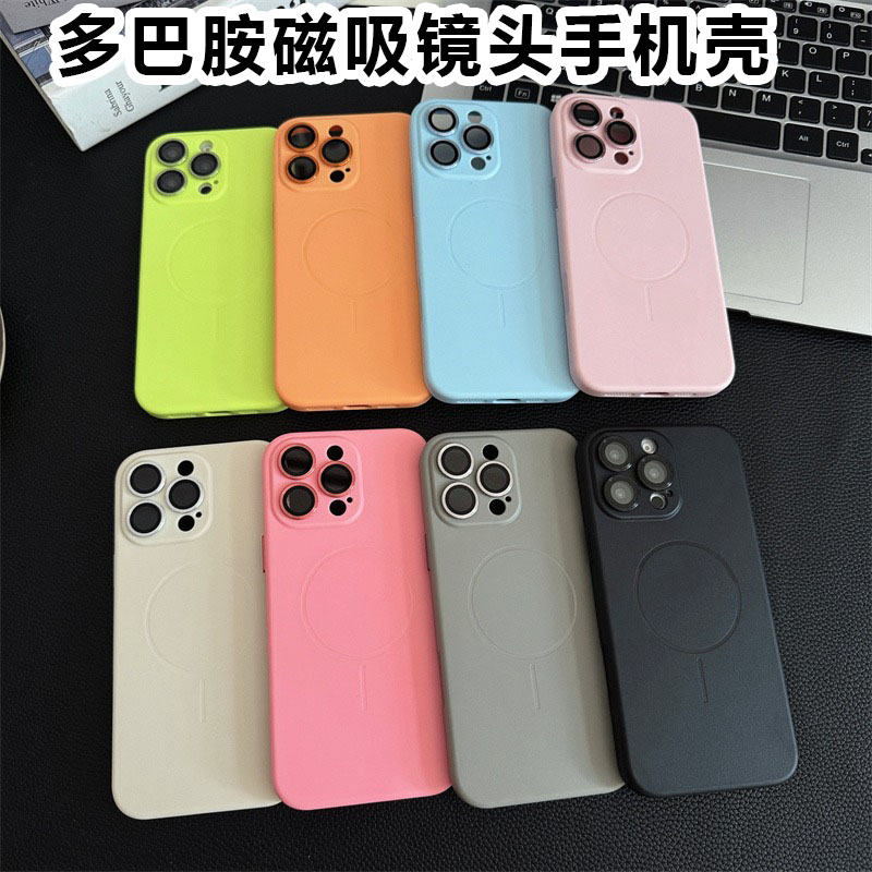 适用苹果17 16 15Pro Max夏季多巴胺细圈磁吸软壳iPhone 14plus液态硅胶13 12全包镜头11防摔保护手机壳批发