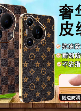 适用VIVO S50 30 20 19 18E 16轻奢格子电镀金边手机壳X300 200 100S 90Pro豹纹皮纹V60 40 30 29 27防摔保护