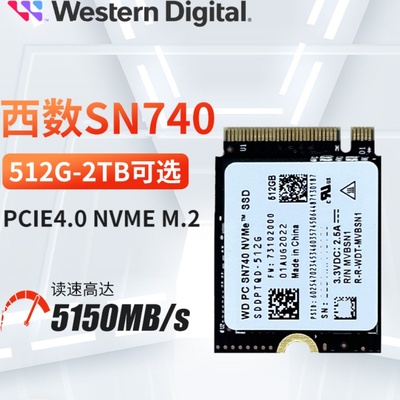 WD/西数SN7401T2230M2固态
