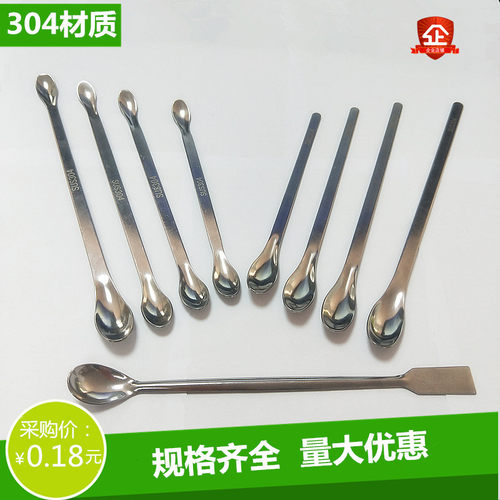 精英实验304加厚不锈钢药勺