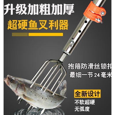 德国进口3-6加粗加厚不锈钢伸缩抄网杆伸缩鱼叉杆捞鱼网兜七齿五