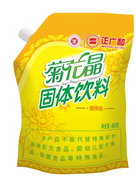 生牌菊花晶固体饮料400g