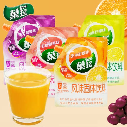 菓珍甜橙蜜桃柠檬多种口味壶嘴装400g果珍维C橙汁冲饮粉速溶饮料
