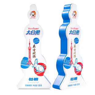 大白兔牛奶糖128g原味东方明珠铁盒装送朋友同学生日礼物上海特产