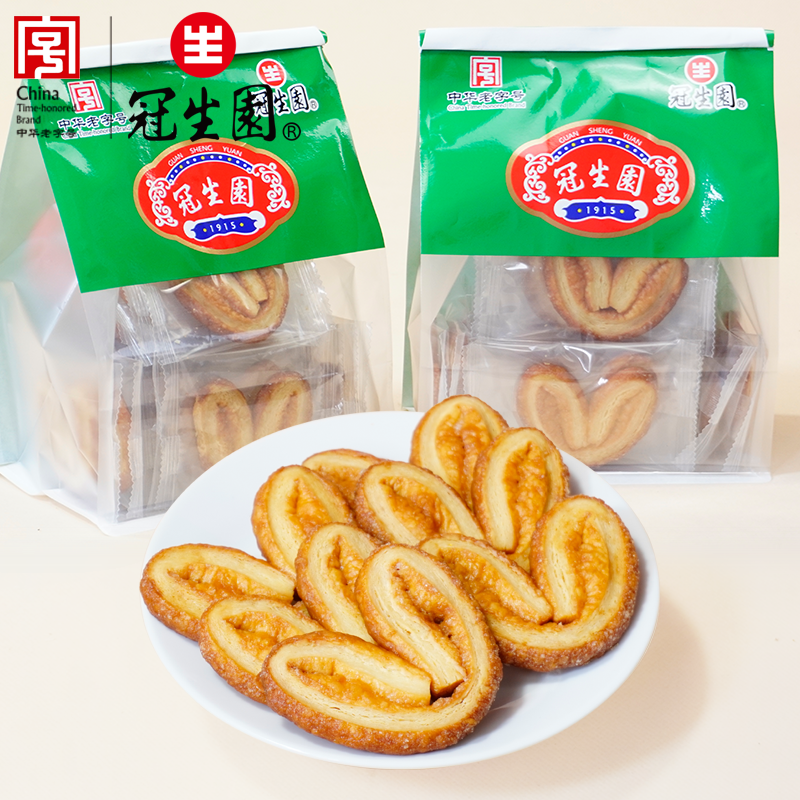 上海冠生园蝴蝶酥中华老字号特产南京东路置地广场同款蝴蝶酥200g