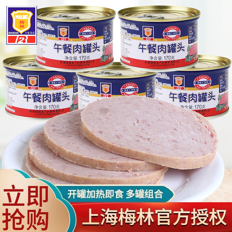 上海特产开罐即食经典口味