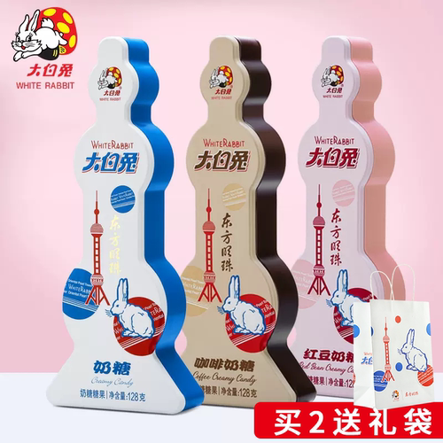 大白兔奶糖东方明珠128g