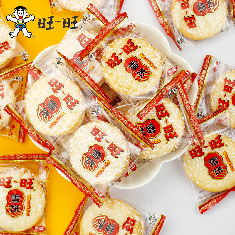旺旺米饼仙贝雪饼散装大米饼儿童零食食品混合米饼休闲零食500g