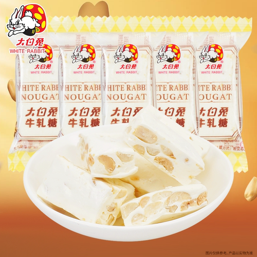 大白兔花生牛轧软糖口口花生