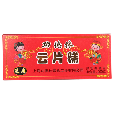 功德林素食云片糕红纸糕婚庆糕点