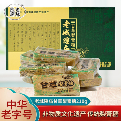 上海甘草老城隍庙梨膏糖