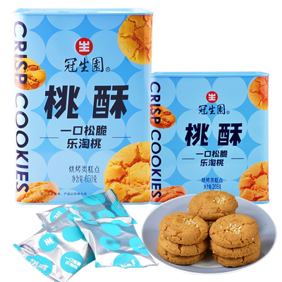 上海特产冠生园桃酥糕点点心650g