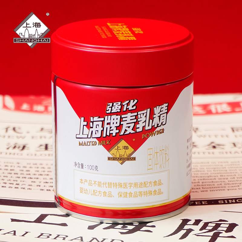 上海牌强化麦乳精特产伴手礼含维生素营养品麦乳精100g