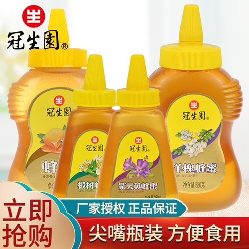 冠生园洋槐蜂蜜580g制品