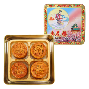上海杏花楼月饼嫦娥铁盒800g广式