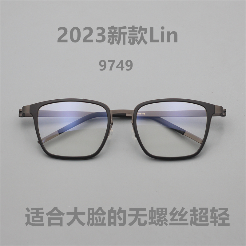 老铁男士全框纯钛大脸眼镜架