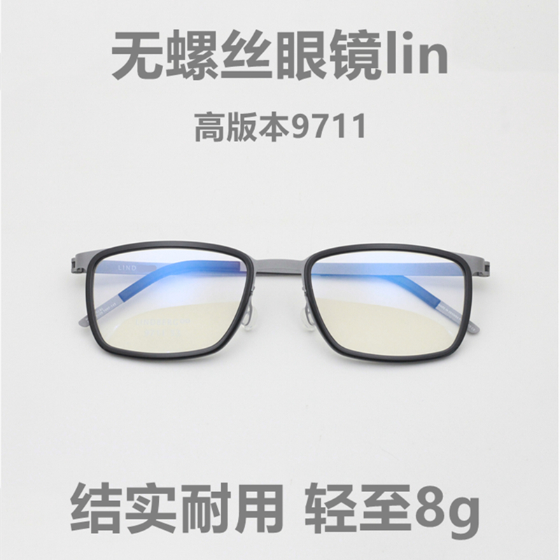 丹麦设计北欧简约男士无螺丝