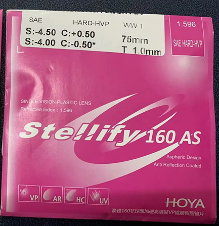 日本豪雅hoya非球面防蓝光超薄镜片vg vp膜耐磨2片价格