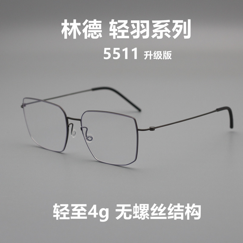 老铁男女大框同款纯钛眼镜架