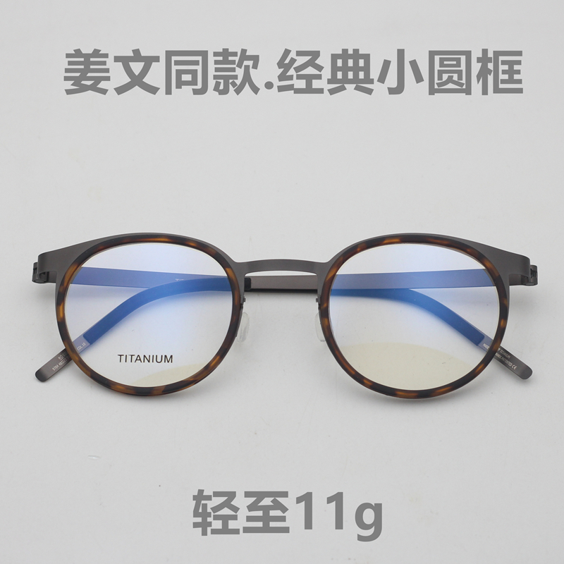 老铁男无螺丝姜文同款