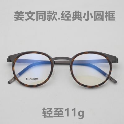 老铁男无螺丝姜文同款