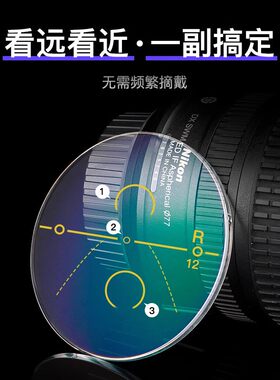 渐进镜片远近两用超薄耐用