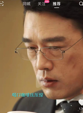 6g 完M伴侣王庆耀同款丹麦设计北欧风格手工眼镜无焊点无螺丝超轻