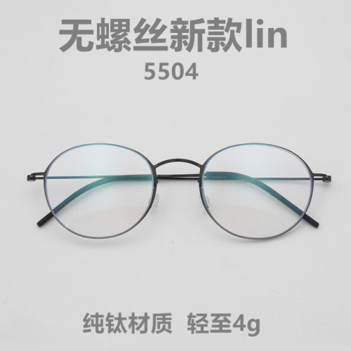轻羽系列纯钛小圆框螺丝眼镜