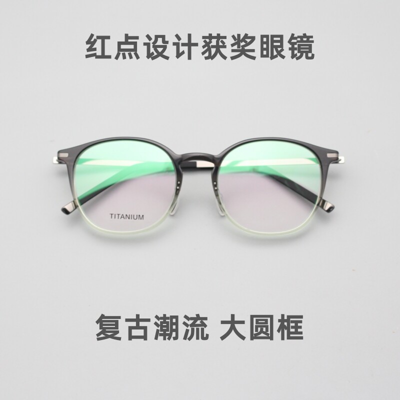 板材大框无螺丝眼镜框文艺复古超轻渐变玳瑁配近视变色防蓝光V486