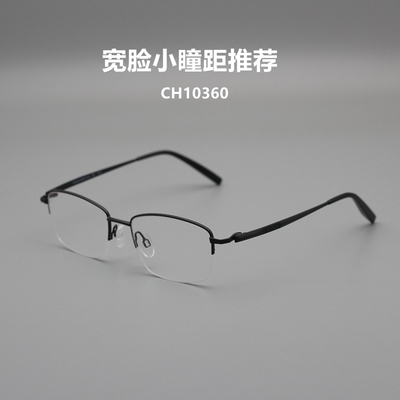 老铁男士半框是纯钛眼镜架