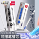 得力按动可擦笔芯0.5mm热敏可擦笔魔力擦替换芯磨磨擦笔芯磨乐擦