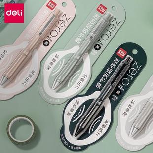 得力A99液态硅胶护套速干按动中性笔0.5mm双球珠ST头刷题笔考试笔