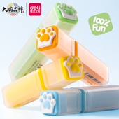 得力抗晕染荧光笔学生用可爱卡通毛爪标记笔划重点手帐彩色记号笔