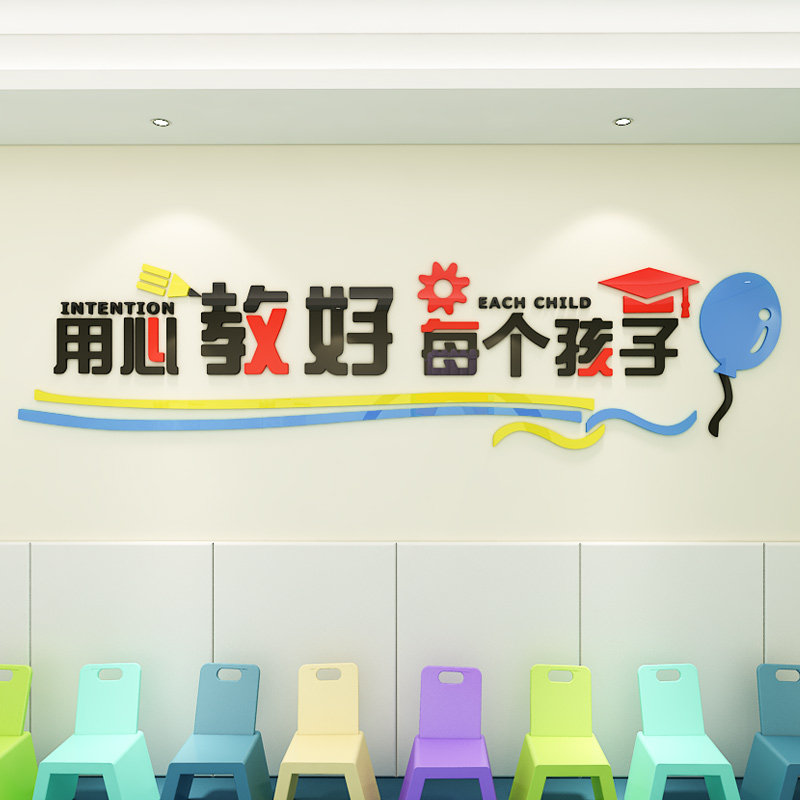 舞蹈音乐培训机构亚克力墙面装饰