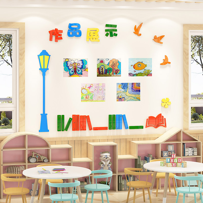 作品展示墙贴幼儿园环创主题墙教室布置墙面装饰照片墙班级文化墙