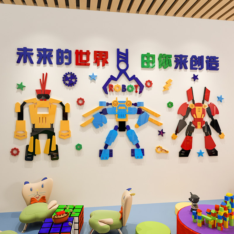 幼儿园建构区教室墙面装饰