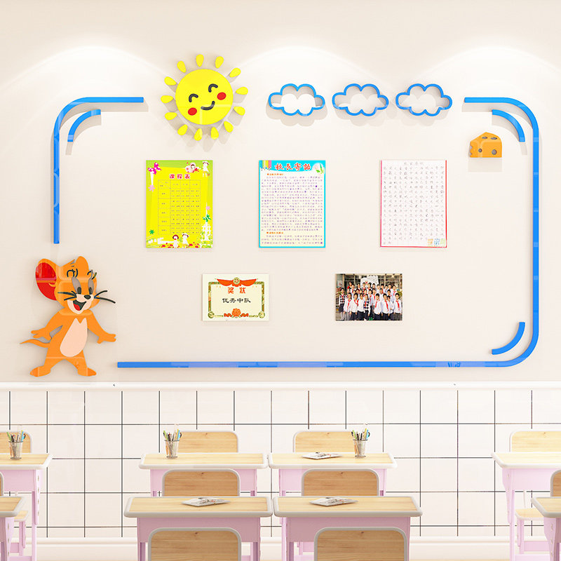 卡通幼儿园小学亚克力3d立体墙贴