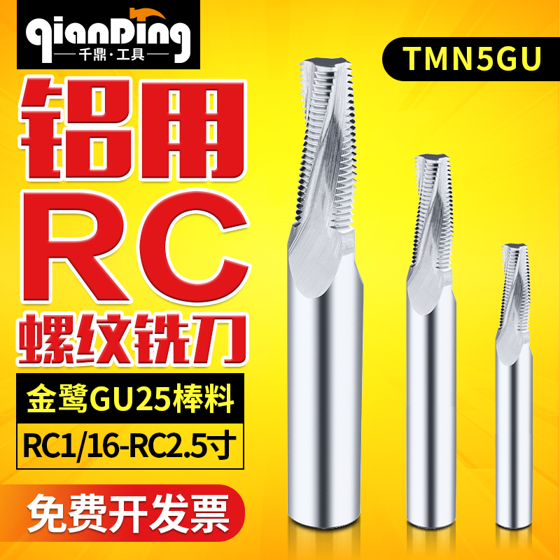金鹭GU25UF棒料，高性价比好刀，硬度不虚标