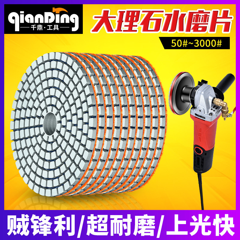 Diamond Mill film Marble Stone ceramic tile Glass Quartz polishing pads Angle grinder polish Polishedin the Hardware/Tool , Power Tools , Marble tablets  category - from Buy2taobao.com to provide professional Taobao agent buy service