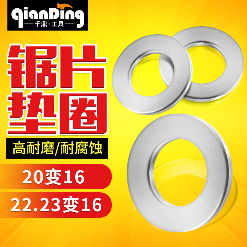 平垫光滑 无毛刺 40铬钢 耐腐蚀 高硬度